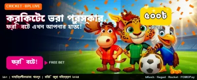 বিনামূল্যে স্পোর্টস গেম খেলুন banner